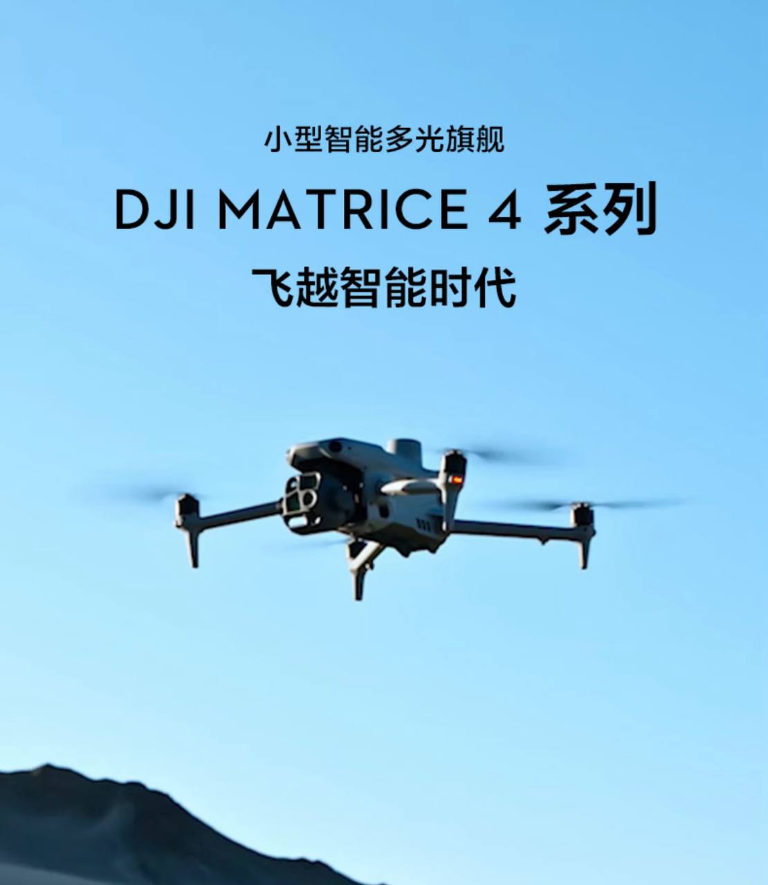 DJI drones - Image 3