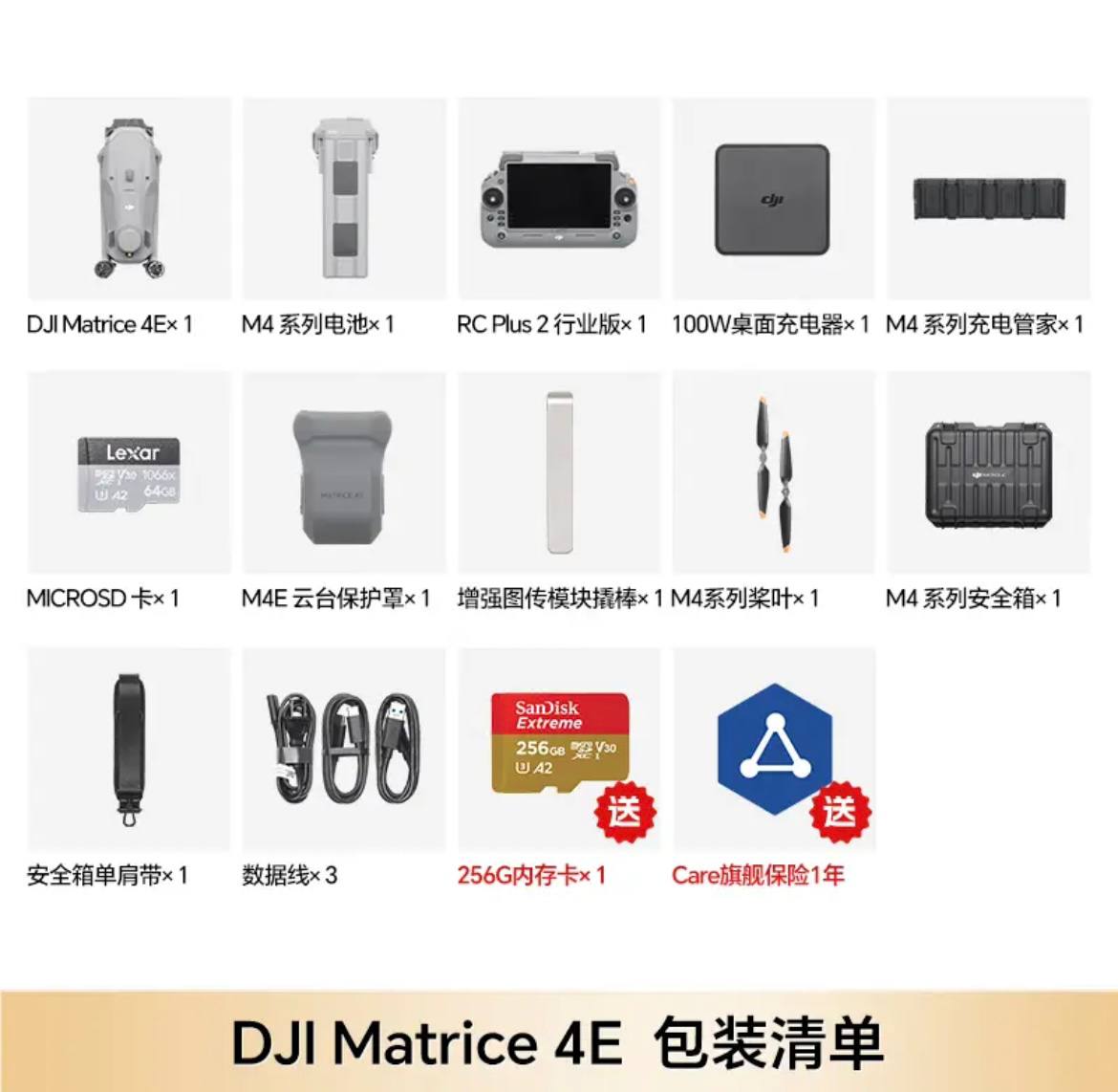 DJI drones - Image 7