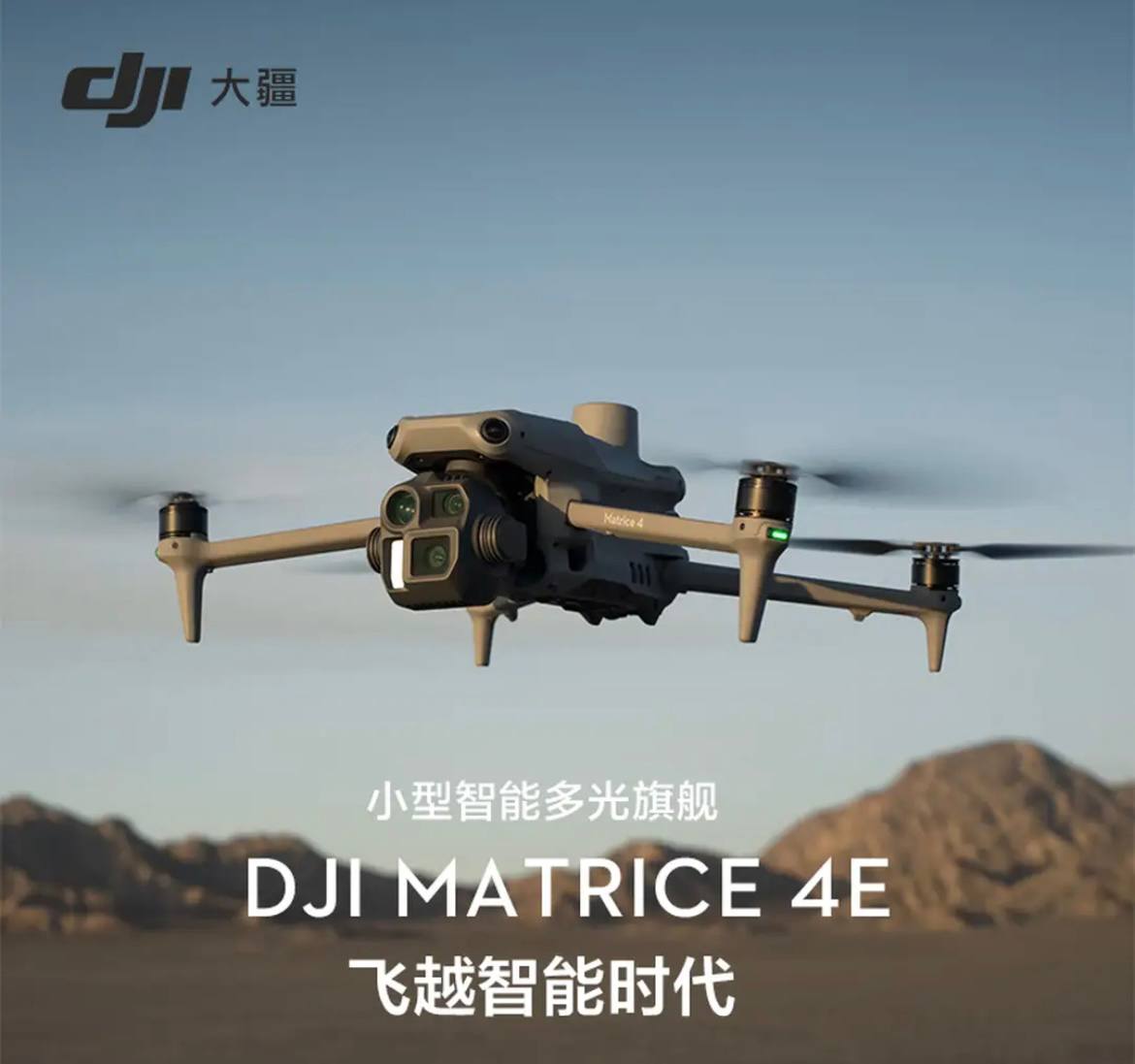 DJI drones - Image 9