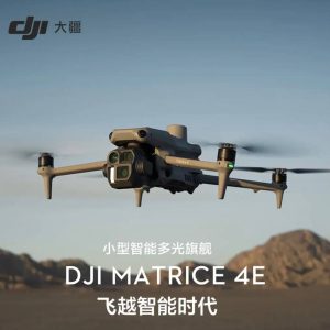 DJI drones