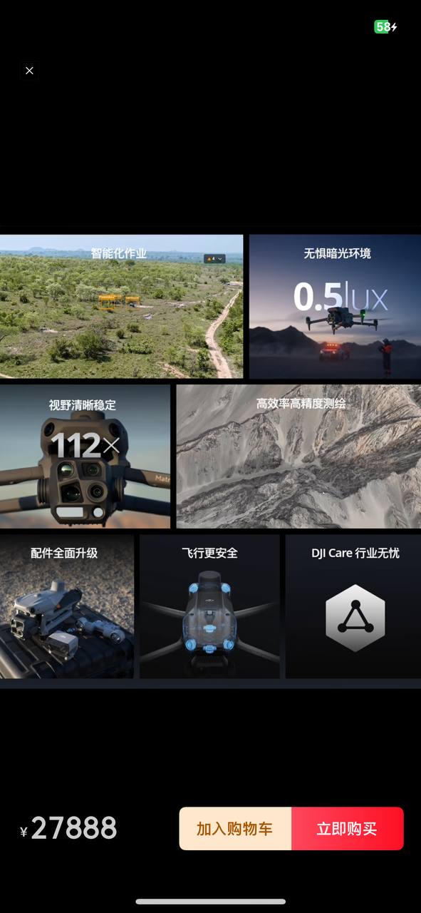 DJI drones - Image 10