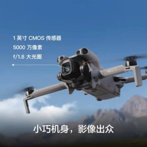 DJI Mini 5 Pro drone