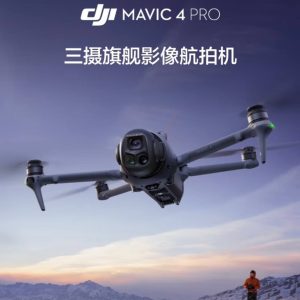 DJi Mavic 4 Pro