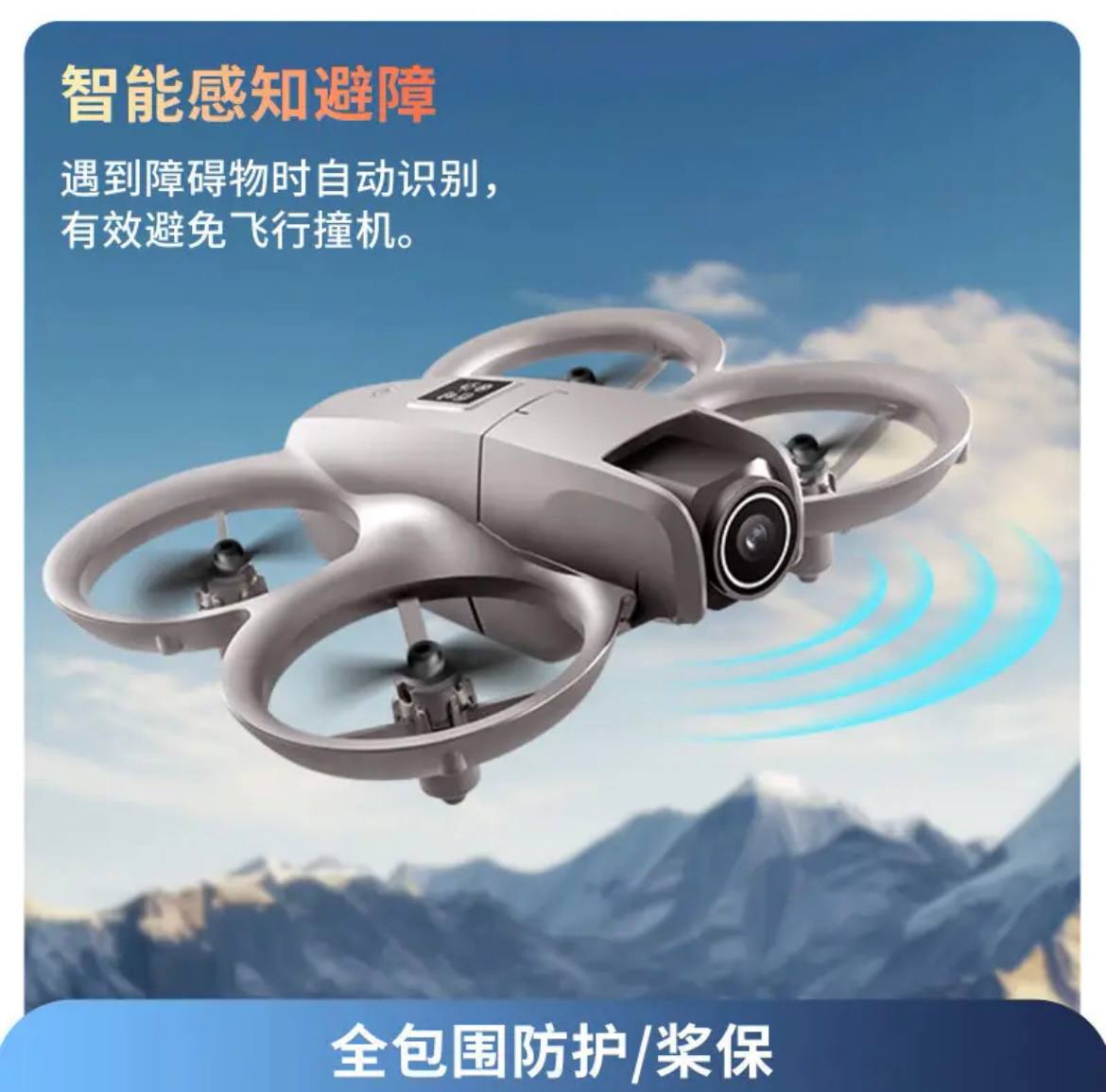 DJI Kids Cross-Border H21 New Drone - Image 2