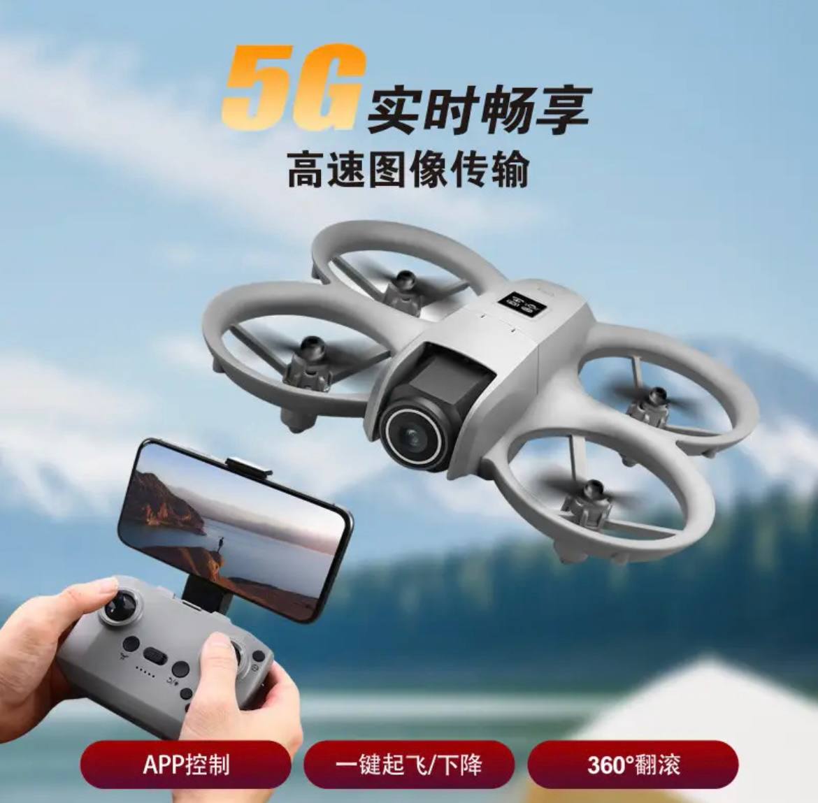 DJI Kids Cross-Border H21 New Drone - Image 3