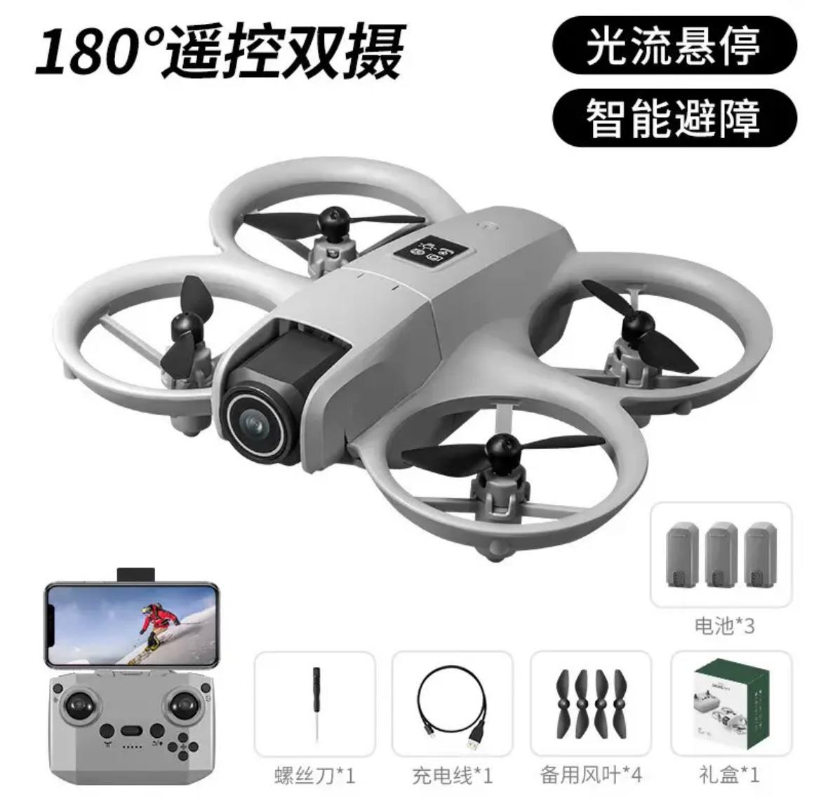 DJI Kids Cross-Border H21 New Drone - Image 5