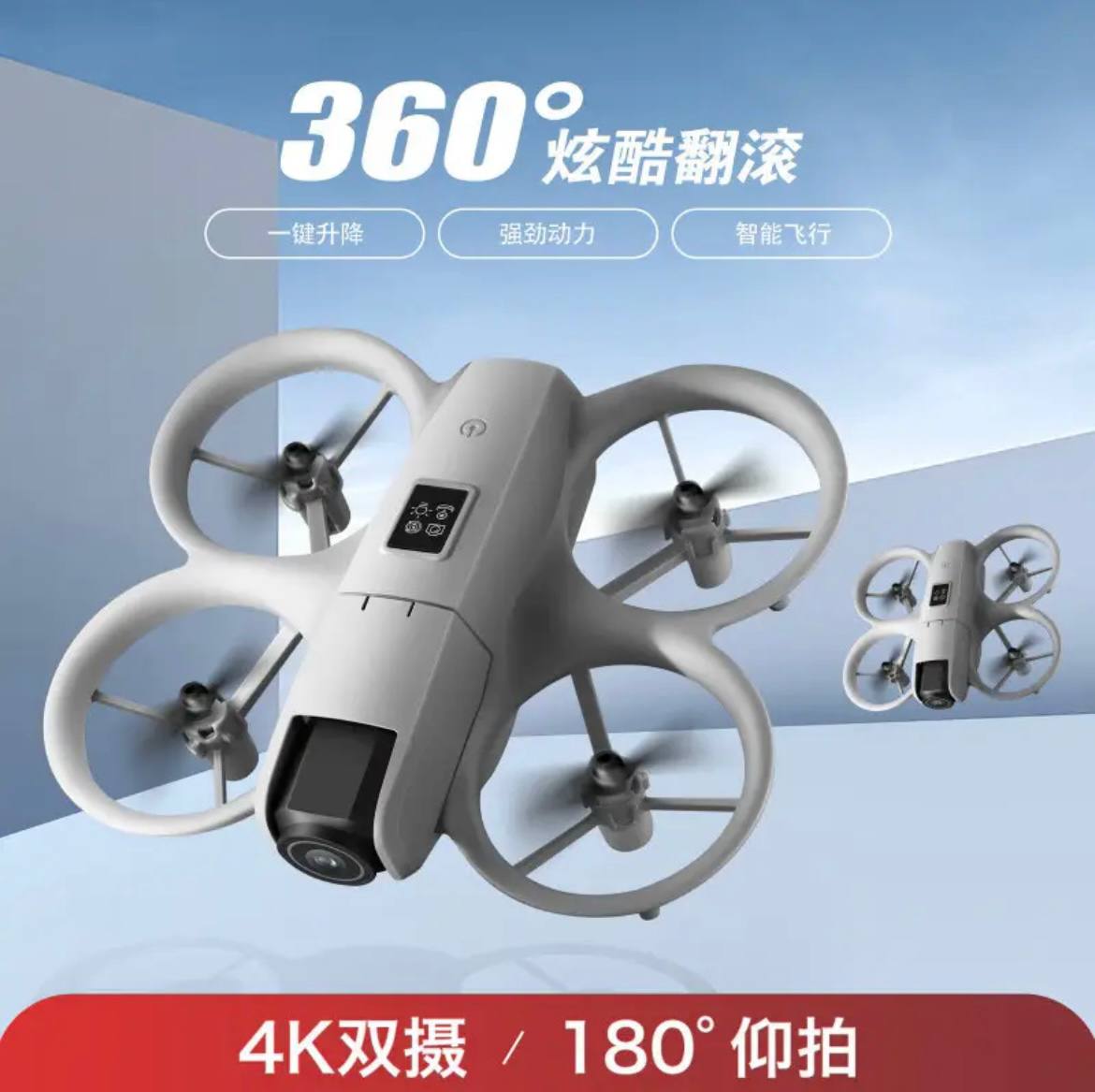 DJI Kids Cross-Border H21 New Drone - Image 6